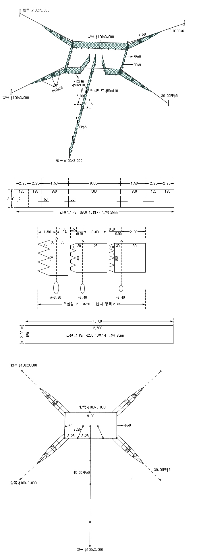 전어4각망