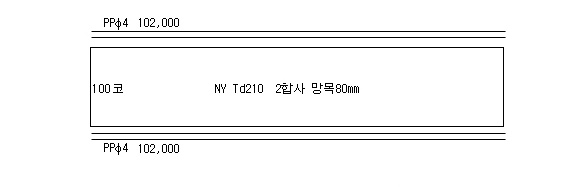 개막이그물(2)