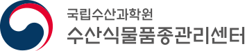 국립수산과학원 수산식물품종관리센터