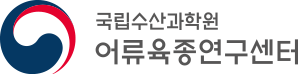 국립수산과학원 육종연구센터