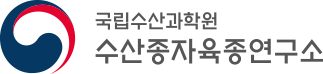 국립수산과학원 해조류연구소