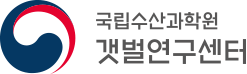 국립수산과학원 갯벌연구센터