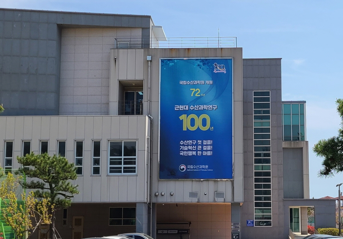 100년 기념 사업 대형 현수막 홍보