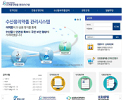 수산용 의약품 원스톱 전자민원시스템으로 신속한 인허가 및 의약품 정보 투명화