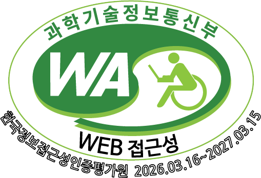 (사)한국장애인단체총연합회 한국웹접근성인증평가원 웹접근성 우수사이트 인증마크(WA인증마크) 2026.03.16~2027.03.15