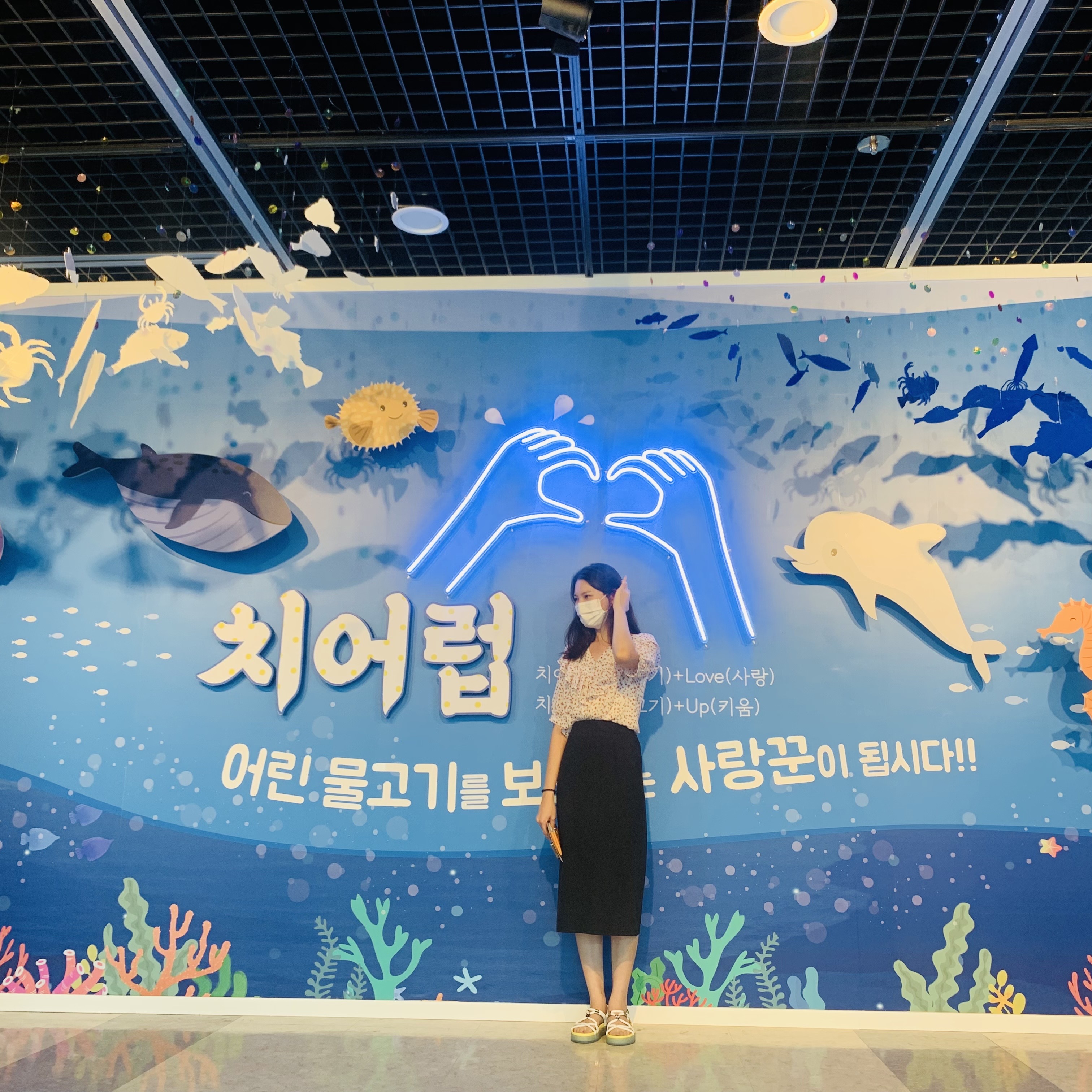 치어럽 캠페인 교육(체험관) 이미지