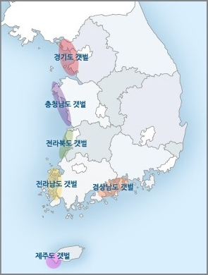 경기도 갯벌, 충청남도 갯벌, 전라북도 갯벌, 전라남도 갯벌, 경상남도 갯벌, 제주도 갯벌 위치 안내 지도