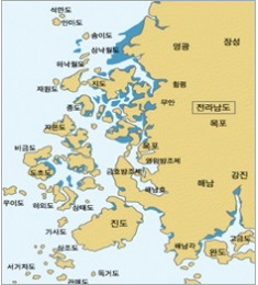 전라남도 갯벌